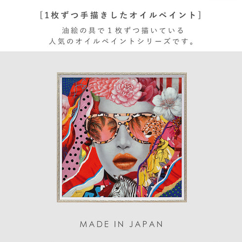 アート 絵画 壁掛け 油絵 63×63cm オイルペイント ワイルドコラージュ.|s2