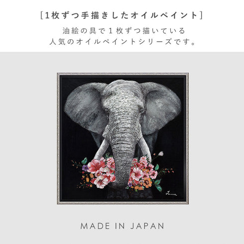 アート 絵画 壁掛け 油絵 63×63cm オイルペイント ギブ・ア・フラワー.|s2