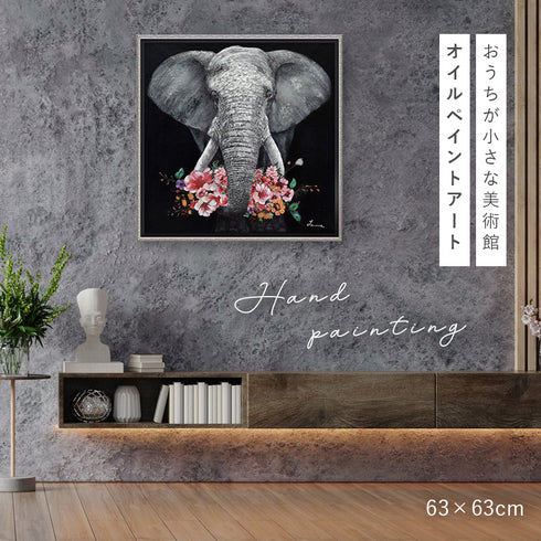 アート 絵画 壁掛け 油絵 63×63cm オイルペイント ギブ・ア・フラワー.|s1