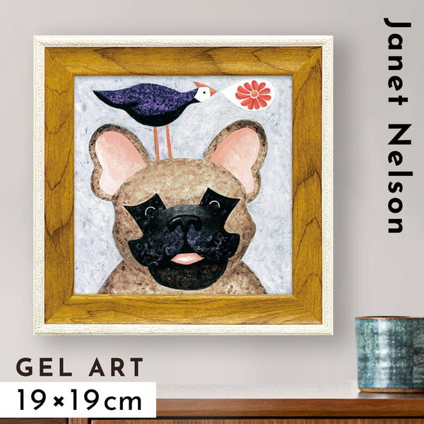 ミニゲル アートフレーム ジャネット ネルソン「フレンチ フレンド」.|m2