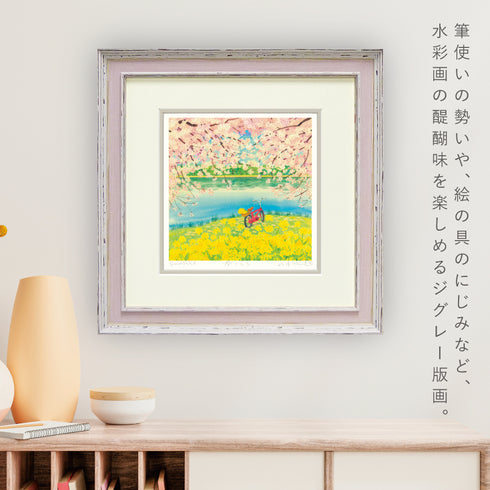 くりのきはるみ 春うらら.|s4