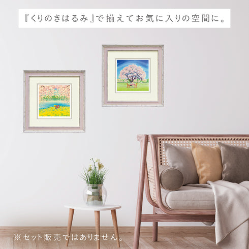 くりのきはるみ 春うらら.|s7