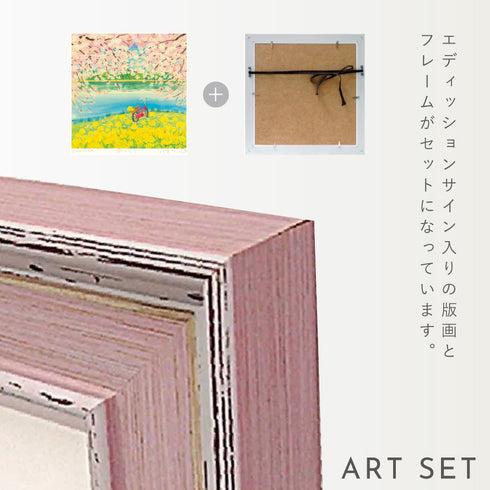 くりのきはるみ 春うらら.|s5