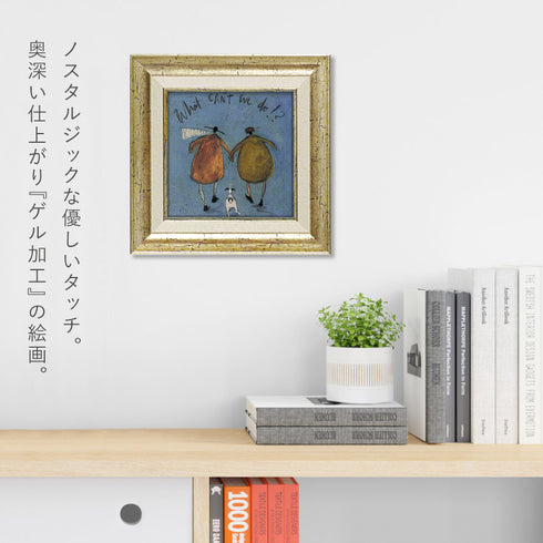 サム トフト どうすりゃいいんだ!?.|s4