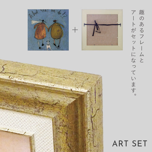 サム トフト どうすりゃいいんだ!?.|s6