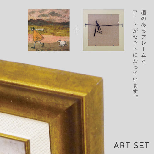 サム トフト 雲と家まで競争だ.|s6