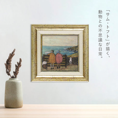 サム トフト ピクニックの穴場を探そう.|s2