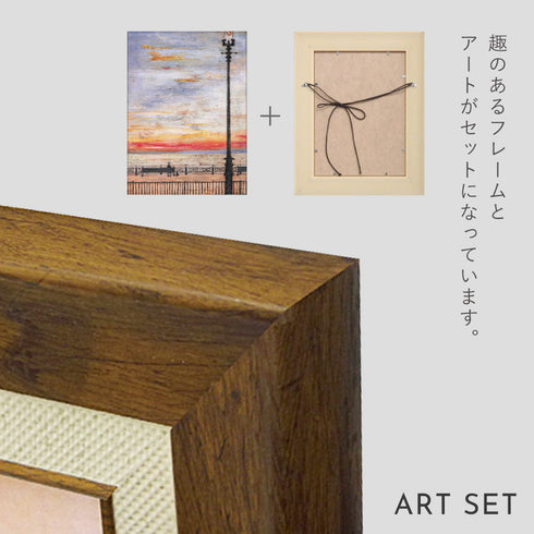 サム トフト ひとっこひとりいない.|s6