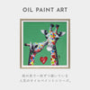 オイルペイントアート キスジラフ 33×33cm.|s2