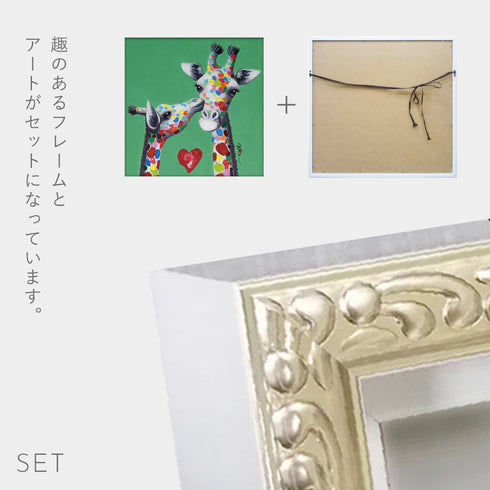 オイルペイントアート キスジラフ 33×33cm.|s4