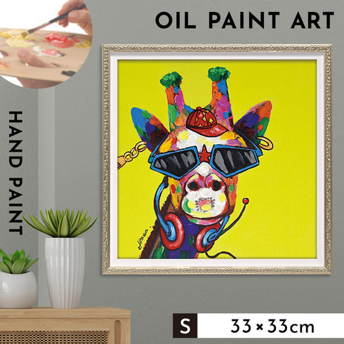 オイルペイントアート ファンキージラフ 33×33cm.|m2