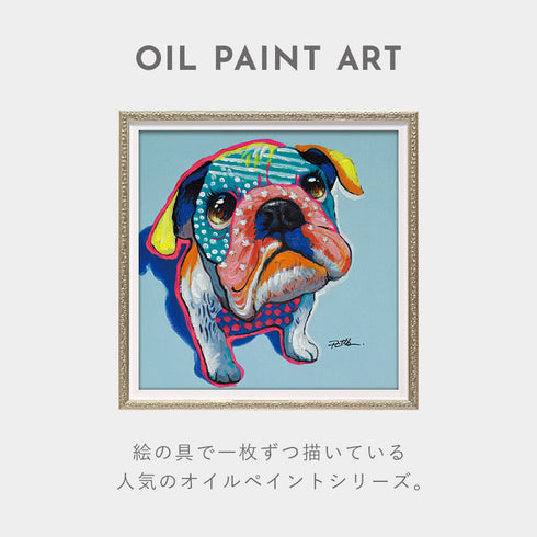 オイルペイントアート カラーブル 33×33cm.|s2