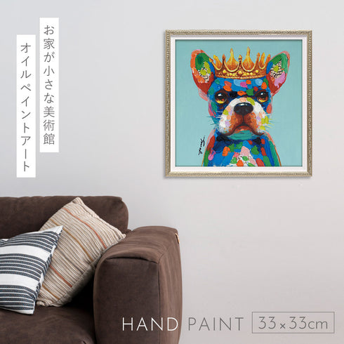 オイルペイントアート ブルーキング 33×33cm.|s1