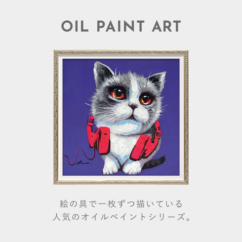 オイルペイントアート パープルレッドフォン 33×33cm.|s2