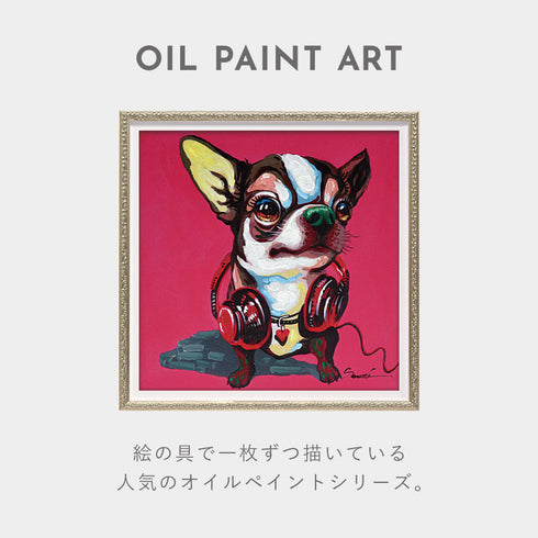 オイルペイントアート マゼンタチワワ 33×33cm.|s2