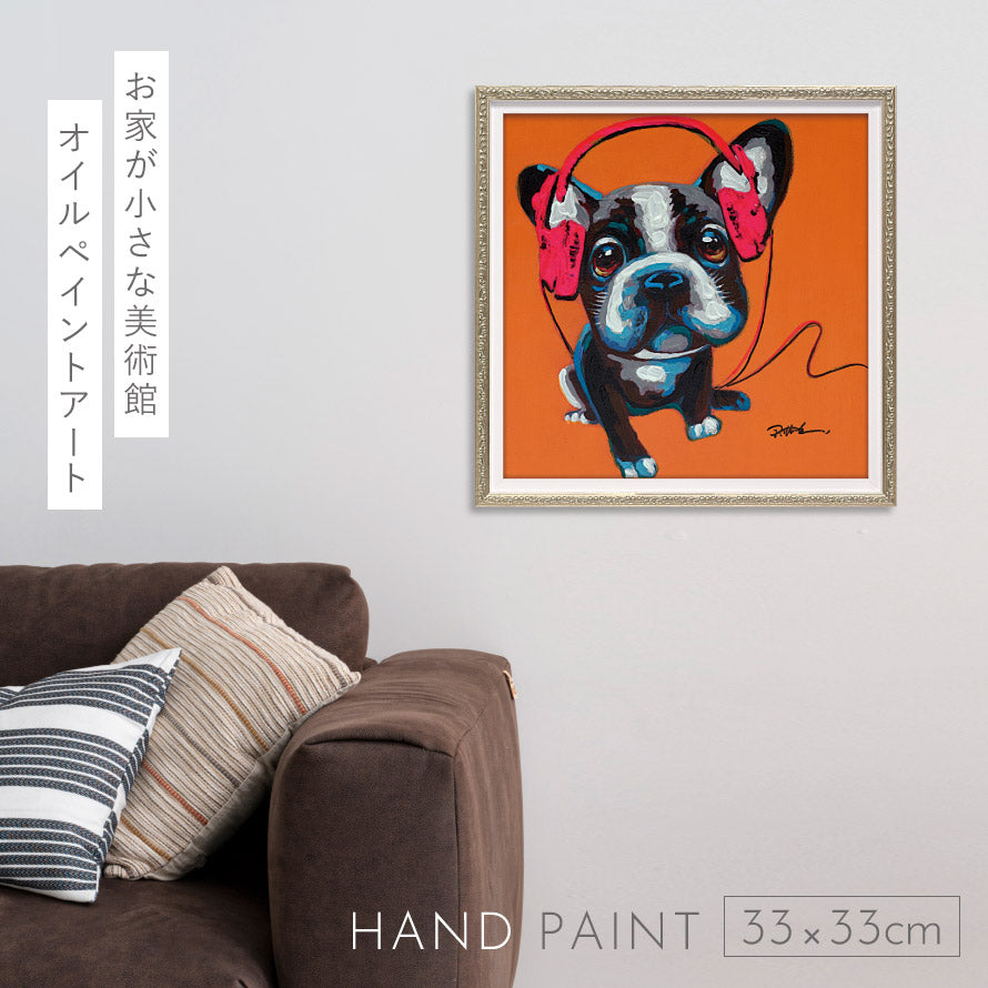 ココチのくらし雑貨店 | オイルペイントアート オレンジドギー 33×33cm