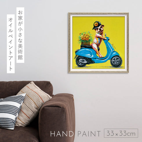 オイルペイントアート デリバリードッグ 33×33cm.|s1