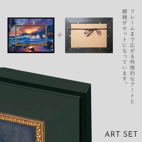 クリスチャン・リース・ラッセン ビッグアート「エターナル エンブレース(Sサイズ)」.|s5