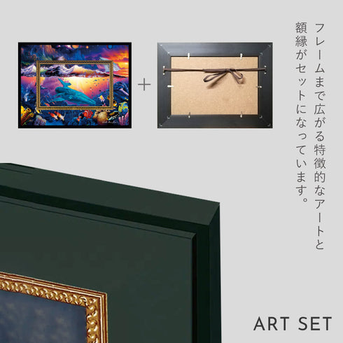 クリスチャン・リース・ラッセン ビッグアート「ギャラクシー オブ ライフ3(Sサイズ)」.|s5