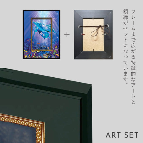 クリスチャン・リース・ラッセン ビッグアート「ラ メール ドゥ クリスタル ヌメロ アン(Sサイズ)」.|s5