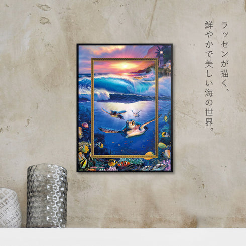 クリスチャン・リース・ラッセン ビッグアート「カミングホーム タートルズ(Mサイズ)」.|s2