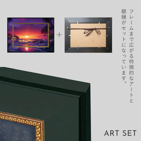 クリスチャン・リース・ラッセン ビッグアート「アンバー ドーン(Mサイズ)」.|s5