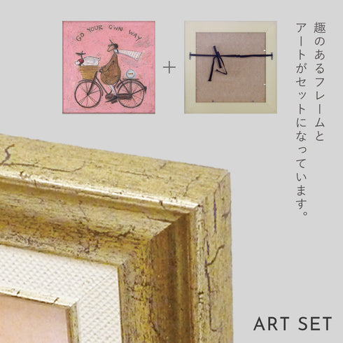 サム トフト あなたの道を行く.|s6