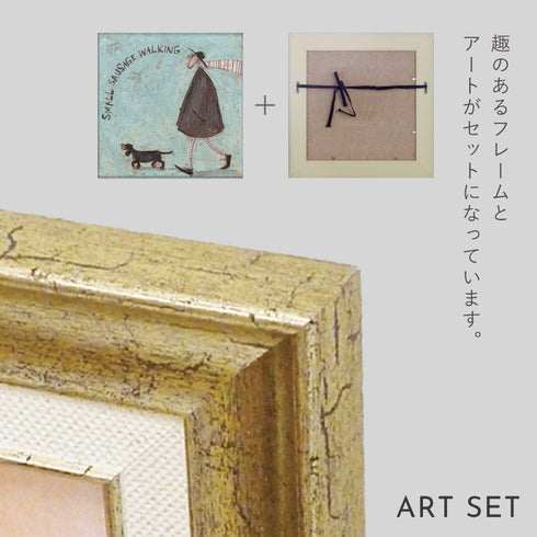 サム トフト 小さなソーセージのおさんぽ.|s6