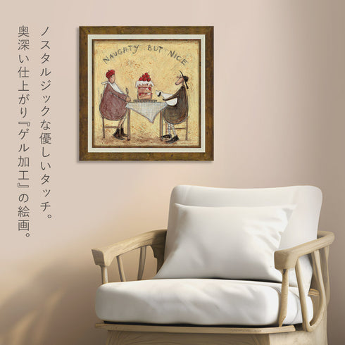 サム トフト でもそれがいい.|s4