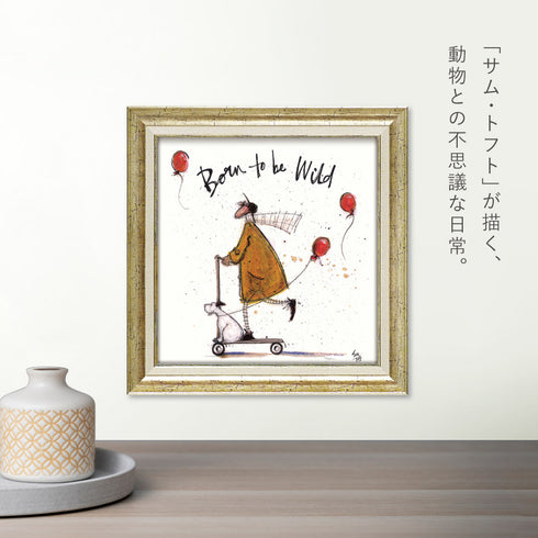 サム トフト ワイルドで行こう!.|s2