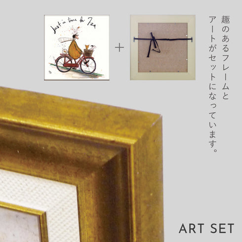 サム トフト お茶の時間.|s6