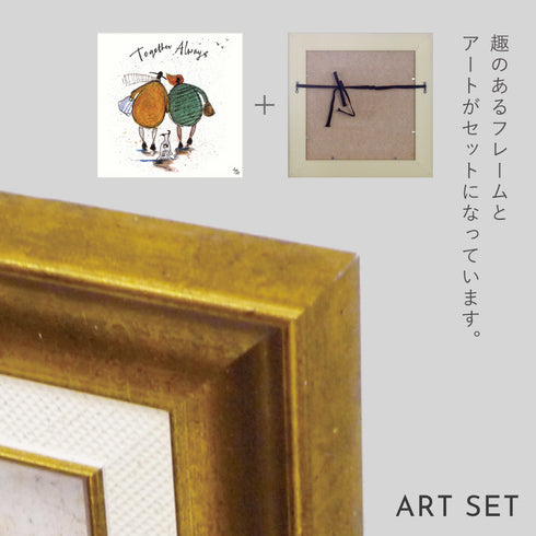 サム トフト いつも一緒に.|s6