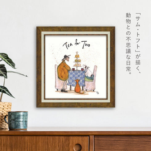 サム トフト みんなでお茶.|s2