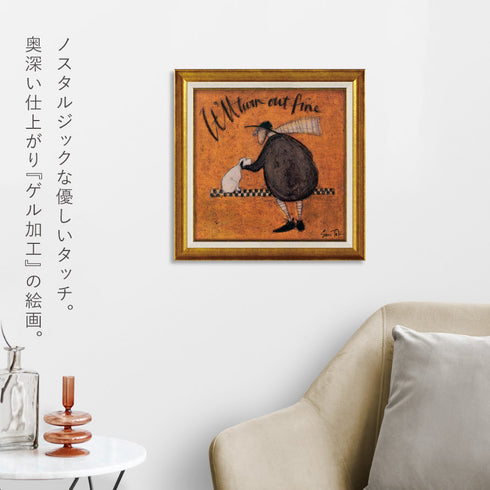 サム トフト うまくいくさ.|s4