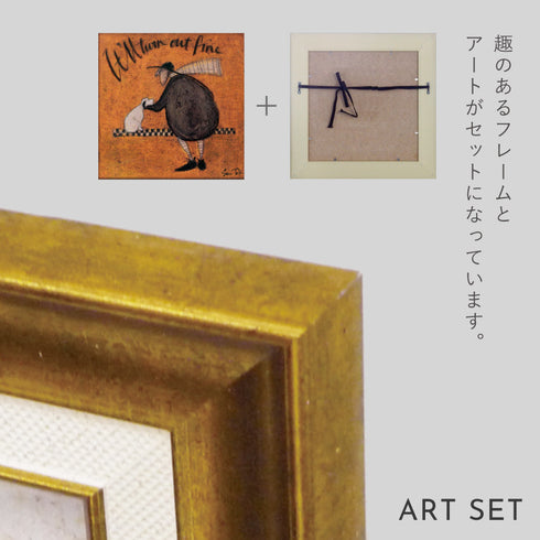 サム トフト うまくいくさ.|s6