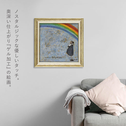 サム トフト 忘れないよ.|s4