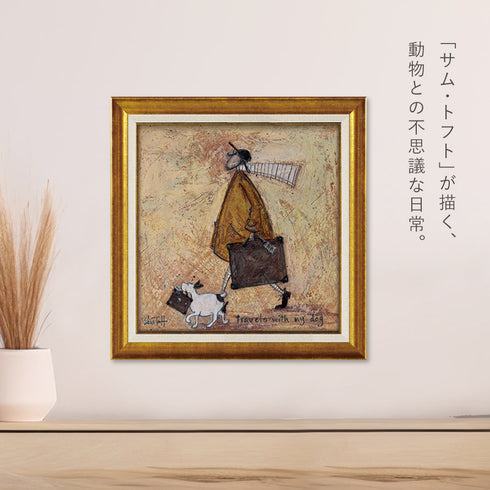 サム トフト イヌトラベル.|s2