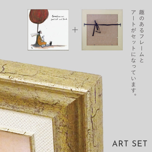 サム トフト 時にはゆっくり考えよう.|s6