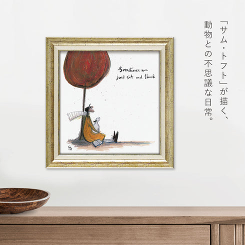 サム トフト 時にはゆっくり考えよう.|s2