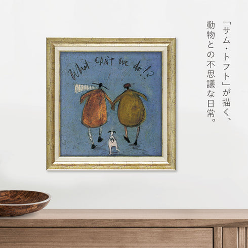 サム トフト どうすりゃいいんだ!?.|s2