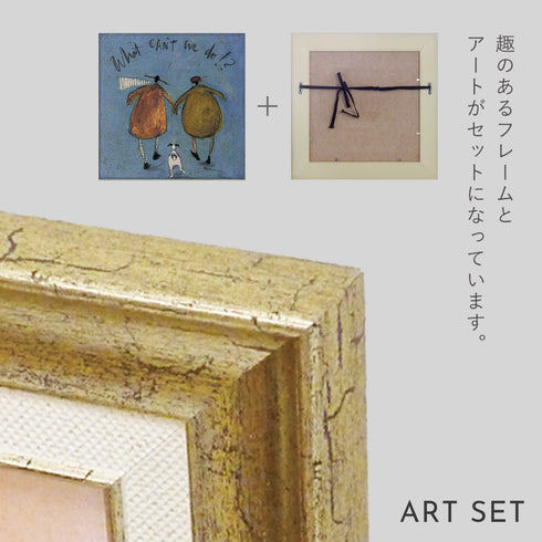 サム トフト どうすりゃいいんだ!?.|s6