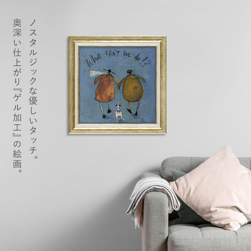 サム トフト どうすりゃいいんだ!?.|s4