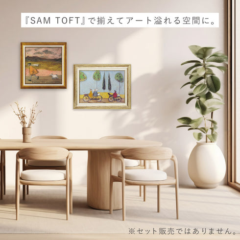 サム トフト 雲と家まで競争だ.|s8