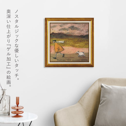 サム トフト 雲と家まで競争だ.|s4