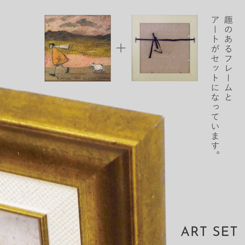 サム トフト 雲と家まで競争だ.|s6