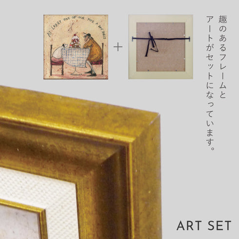 サム トフト ワン オブ ファイブ ドリス.|s6