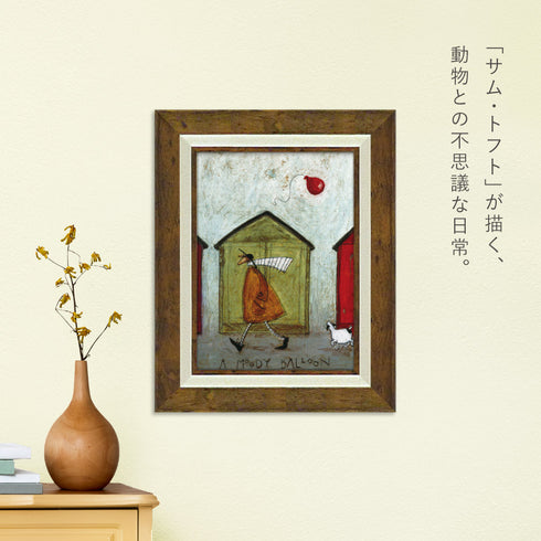 サムトフト ムーディーなバルーン.|s2