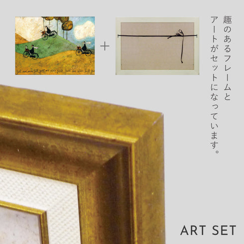 サムトフト ジャスト ワンモア ヒル.|s6