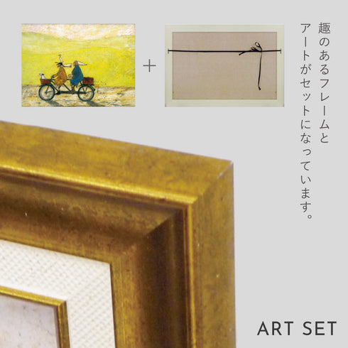 サムトフト ごきげんな日.|s6