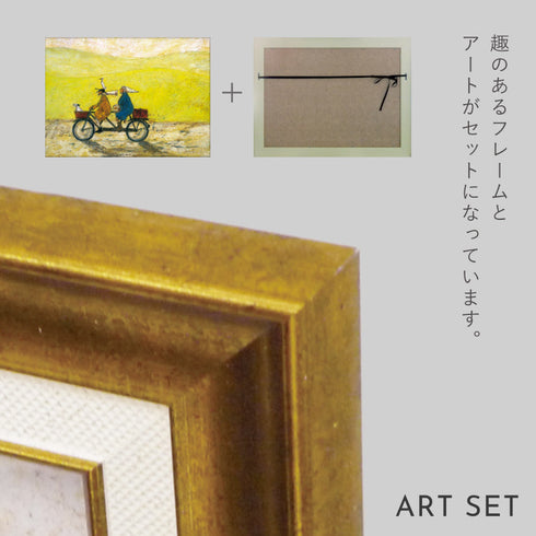 サム トフト ごきげんな日.|s6